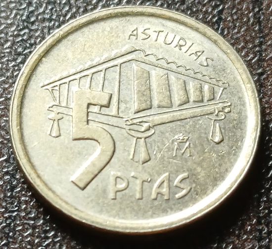 Испания 5 песет, 1995   ( 1-3-3 )