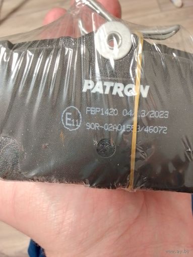 Колодки тормозные передние PBP1420