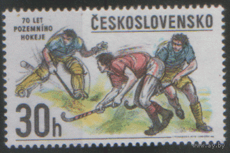 ЧСЛ. М. 2434.1978. 70 лет хоккею на траве. чиСт.