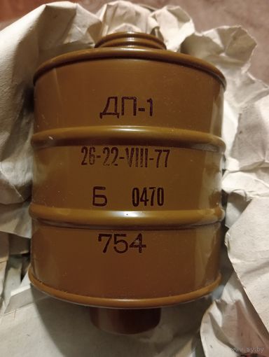 Дополнительный гопкалитовый патрон для противогаза ДП - 1