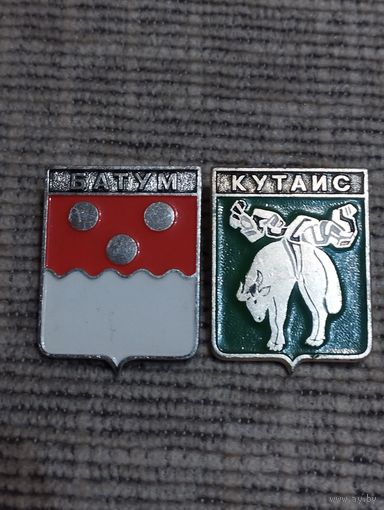 Гербы городов. Грузия.