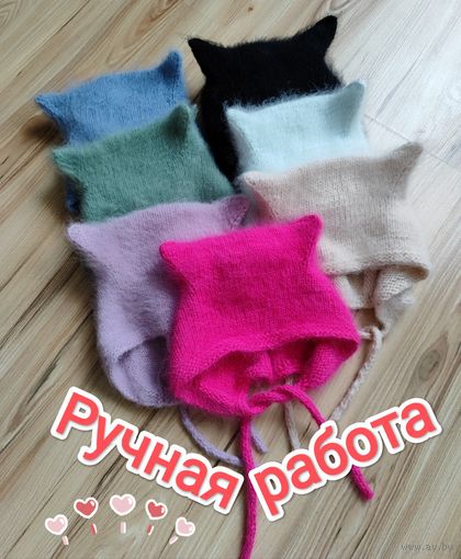 Коточепчики ( пух норки)