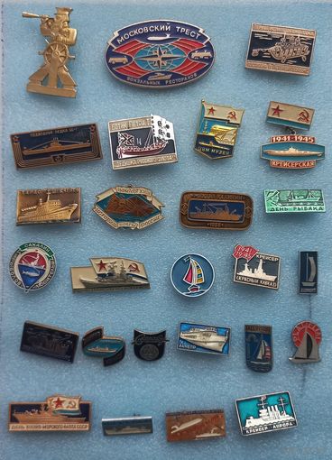 Значки. Корабли.