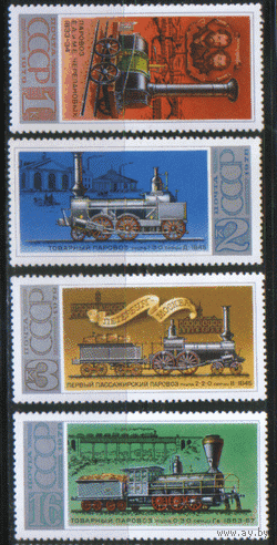 Заг. 4765/69. 1978. История отечественного паровозостроения. ЧиСт.