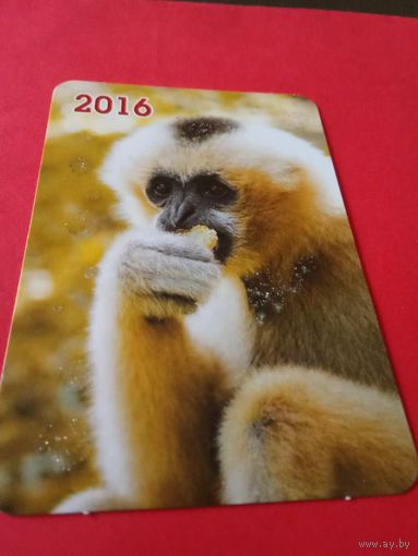 Календарик 2016г.