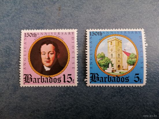 БАРБАДОС