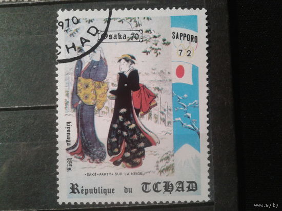 Чад, 1972. Олимпиада в Саппоро