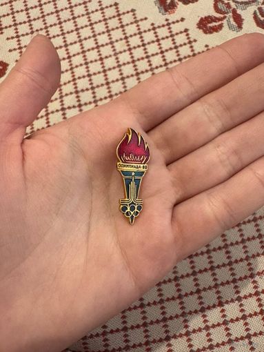 Олимпиада 80 факел ЗНАЧОК С РУБЛЯ