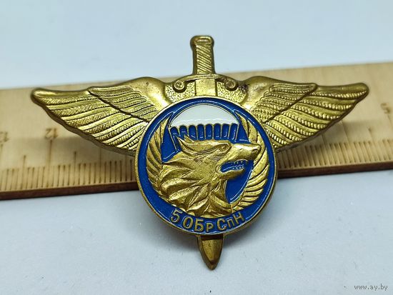 Знак Бригада специального назначения