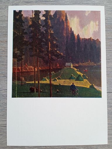 Нисский (род. Гомель). Бакенщик