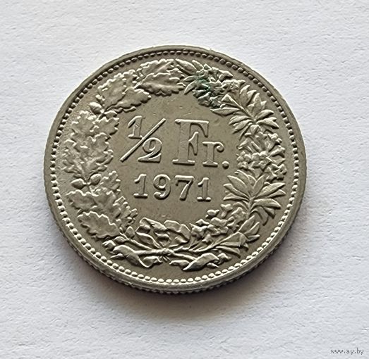 Швейцария 1/2 франка, 1971