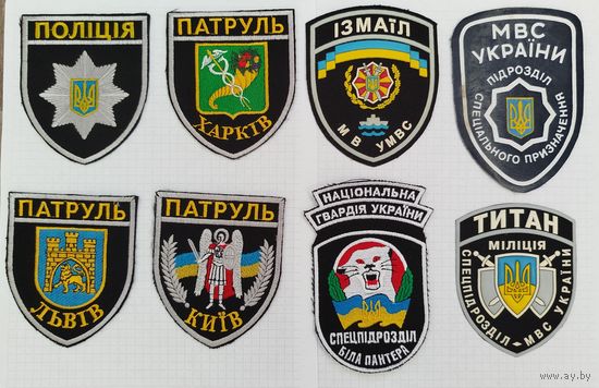 Украина. Полиция-6, 8шт.