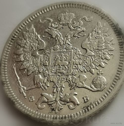 20 копеек 1860г. Большой орёл Биткин #167 (R 1)  БЕЗ М Ц
