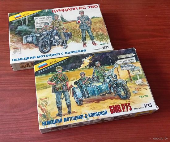 2 сборных модели 1/35: Мотоциклы ВОВ, Вермахт.
