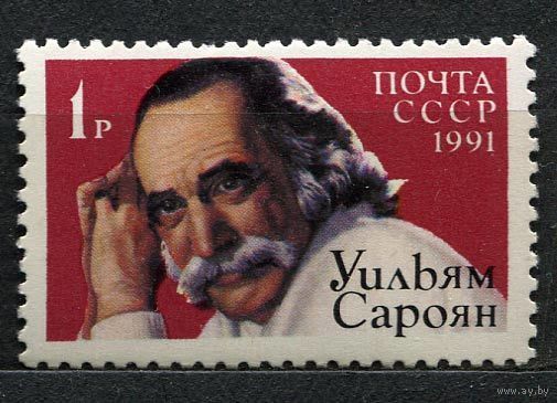 Уильям Сароян. 1991. Полная серия 1 марка. Чистая