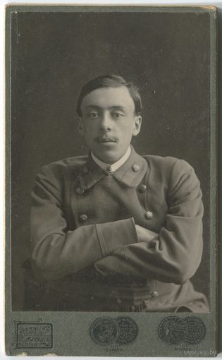 Паола Москва