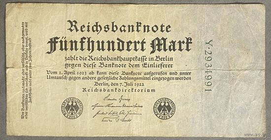 Банкнота 500 марок 1922 год. Веймарская республика.