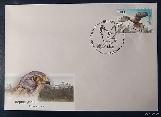 Беларусь 2010 КПД птица года, сокол.