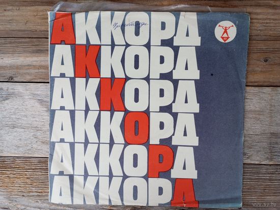 Андрей Волконский (клавесин) - Д. Фрескобальди. Пассакалия. Партита. Две фуги / И.С. Бах. Французская сюита - ЛЗГ, 1963 г.