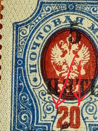 1920 гражданская война в России Крым генерал Сулькевич надпечатка на марке со сдвигом фона редкость чистая клей MNH** (2-2)