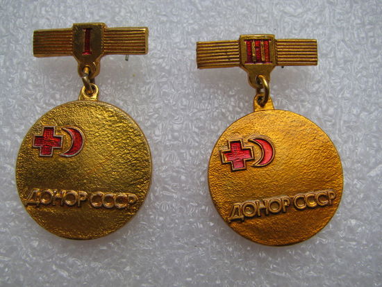 Знак. Донор СССР. (1 и 3 степень). цена за 1 шт.