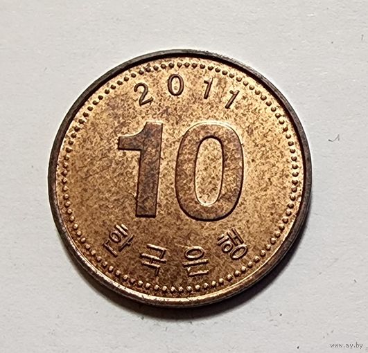 Южная Корея 10 вон, 2011
