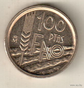 Испания 100 песета 1995 ФАО