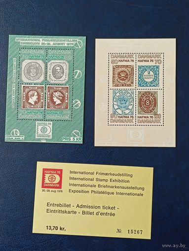 Дания** 1976 филателистическая выставка Хафния-76 2 блока+билет на выставку