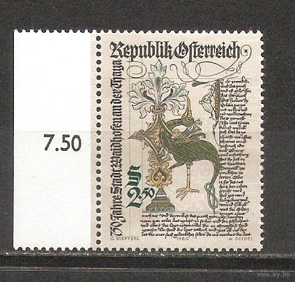 КГ Австрия 1980 Книга
