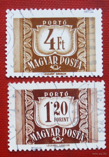 Венгрия. Стандарт. ( 2 марки ) 1965 года. 6-8.