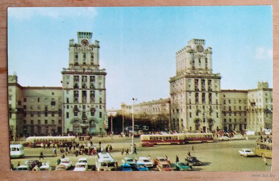 Минск. Привокзальная площадь. 1980 г. Подписана.
