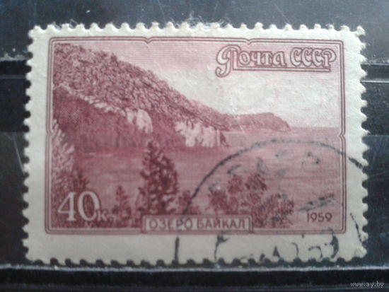 1959 Озеро Байкал с клеем