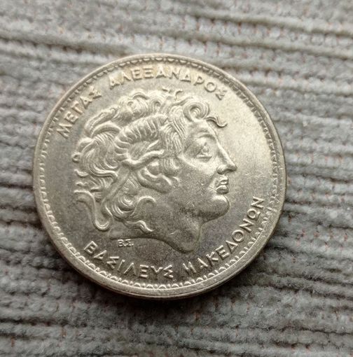 Werty71 Греция 100 драхм 1992 Александр Македонский