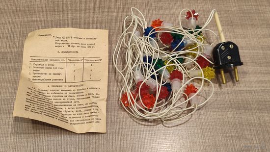 Гирлянда электрическая новогодняя