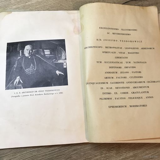 Gregoriana.1937г.