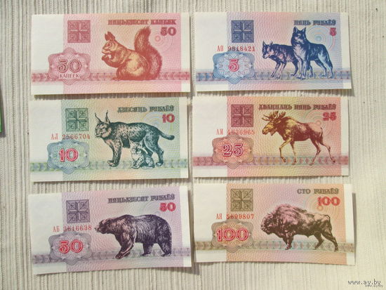 Банкноты Беларуси 1992 года новые сборка