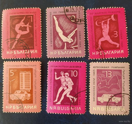Болгария 1965 спорт