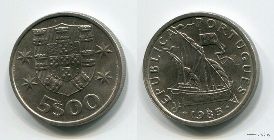 Португалия. 5 эскудо (1985, aUNC)