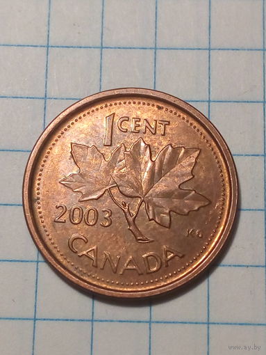 1 цент  Канада 2003  год.