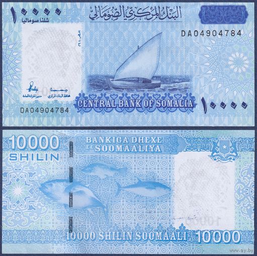 Сомали, 10000 шиллингов 2010 г., P-W40, UNC-