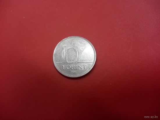 10 форинтов 1994 Венгрия