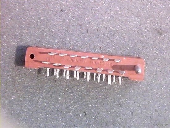Разъем РШ2Н-2-15 (цена за 1шт)