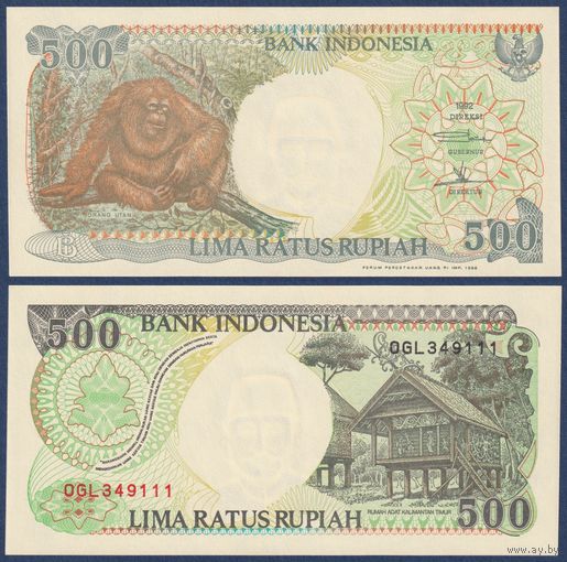 Индонезия, 500 рупий 1992 (1996) г., P-128e (OGL, орангутанг), UNC