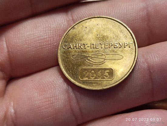 Жетон 60 лет метрополитену Санкт-Петербург 2015