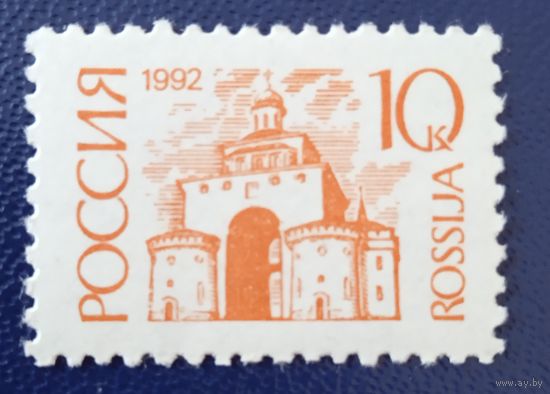 Россия