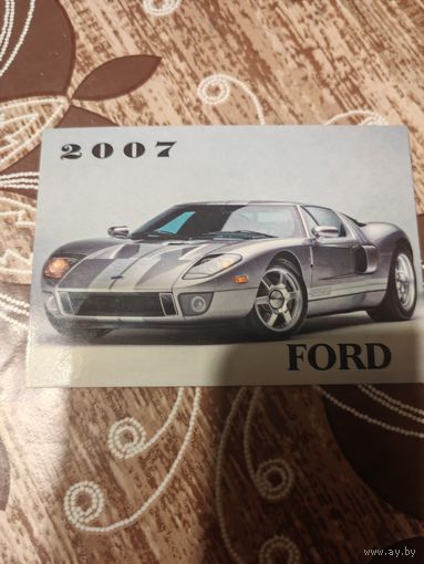 Календарик,реклама,2007