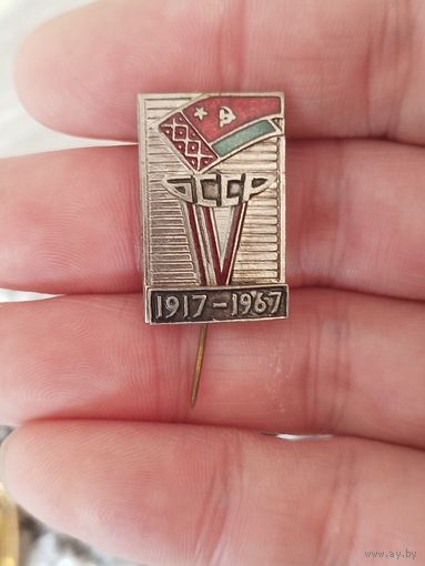 50 лет бсср,тяжёлый металл,редкий