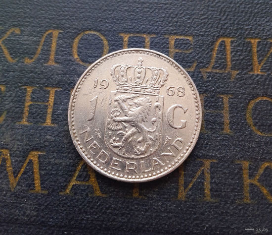 1 гульден 1968 Нидерланды #01