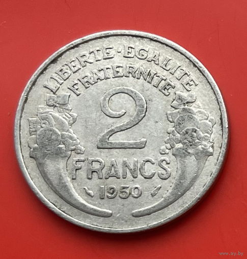 50-03 Франция 2 франка 1950 г.