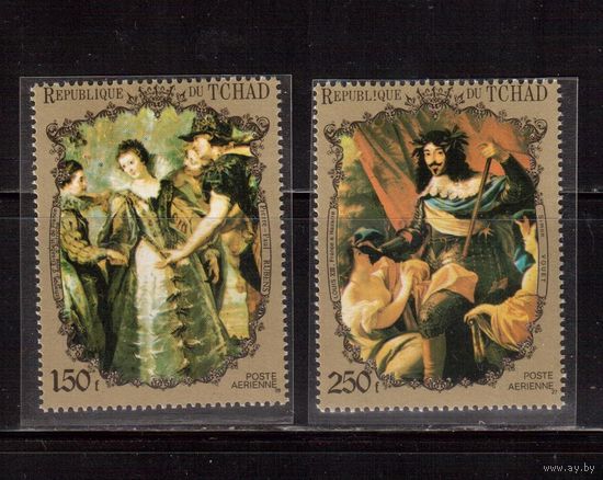 Чад-1972,(Мих.518-519)  **  , Живопись,  Личности Французского двора, Король